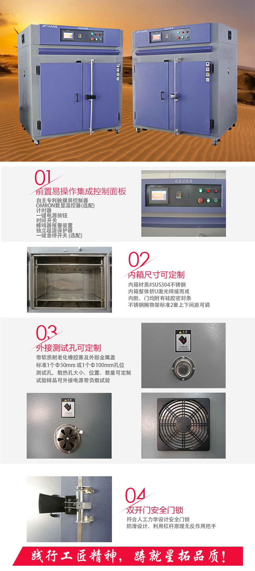 精密烘箱 AO-1300A(圖1) 精密烘箱 AO-1300A結(jié)構(gòu)