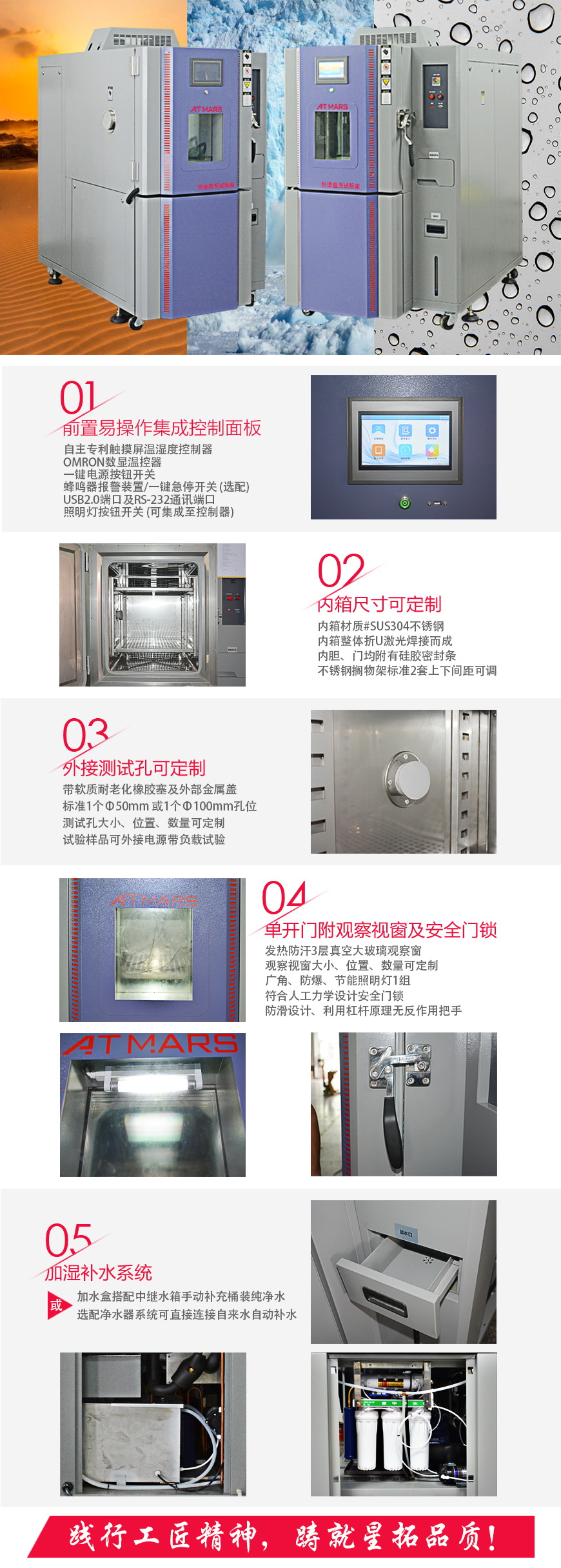 快溫變箱 AFH-150B-C30(圖1) 快溫變箱 AFH-150B-C30結構