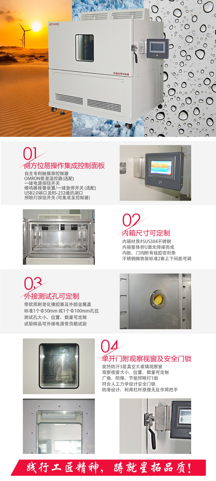 高低溫試驗箱 AT-300C(圖1) 高低溫試驗箱 AT-300C結(jié)構(gòu)