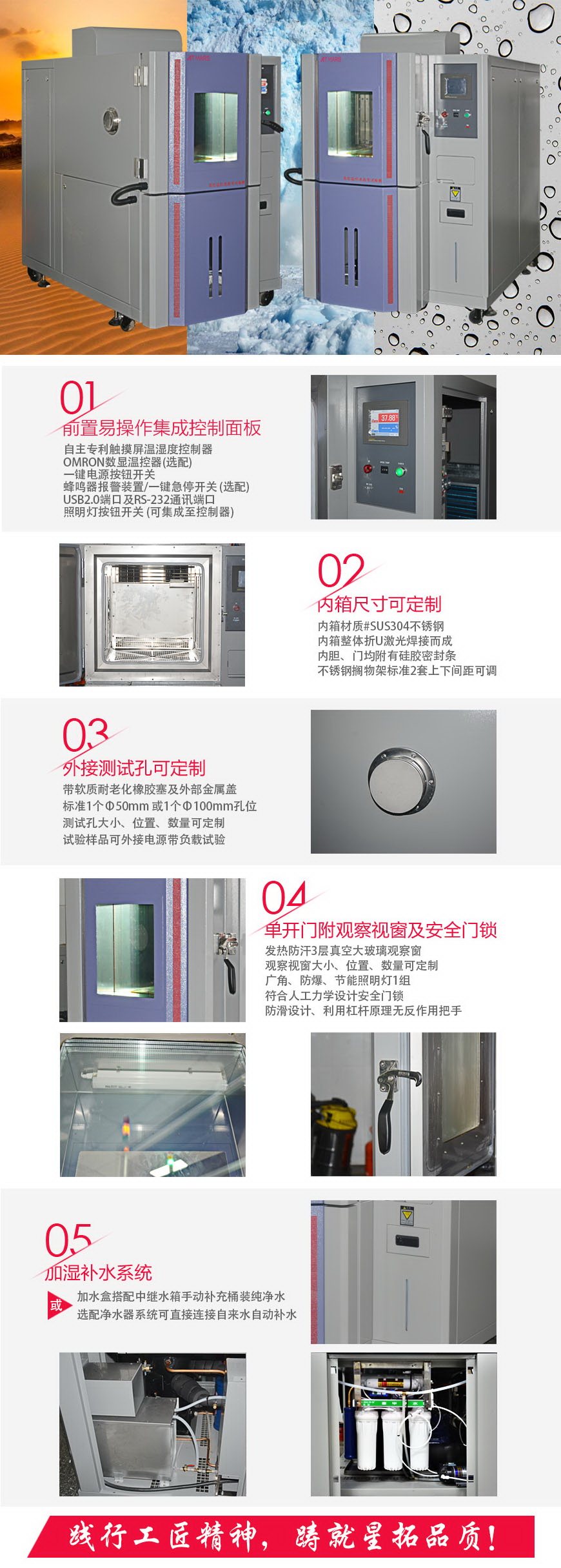 快溫變箱 AFH-125C-SC4(圖1) 快溫變箱 AFH-125C-SC4結構