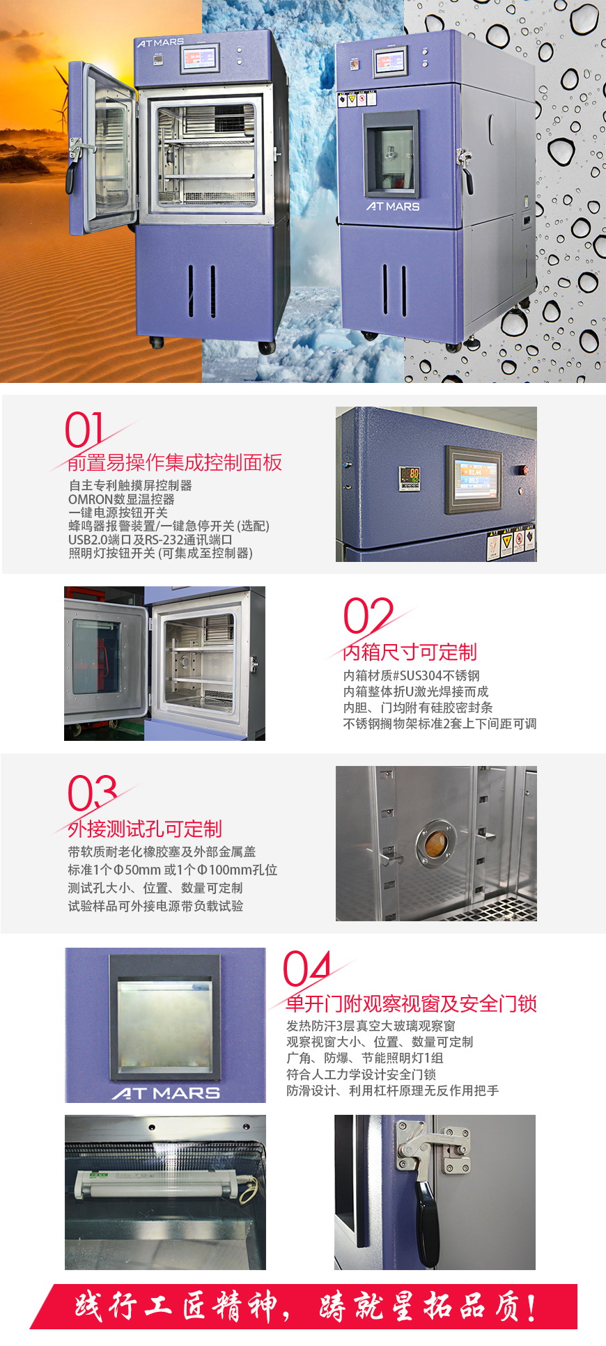 濕熱試驗箱 AH-150B(圖1) 濕熱試驗箱 AH-150B結(jié)構(gòu)