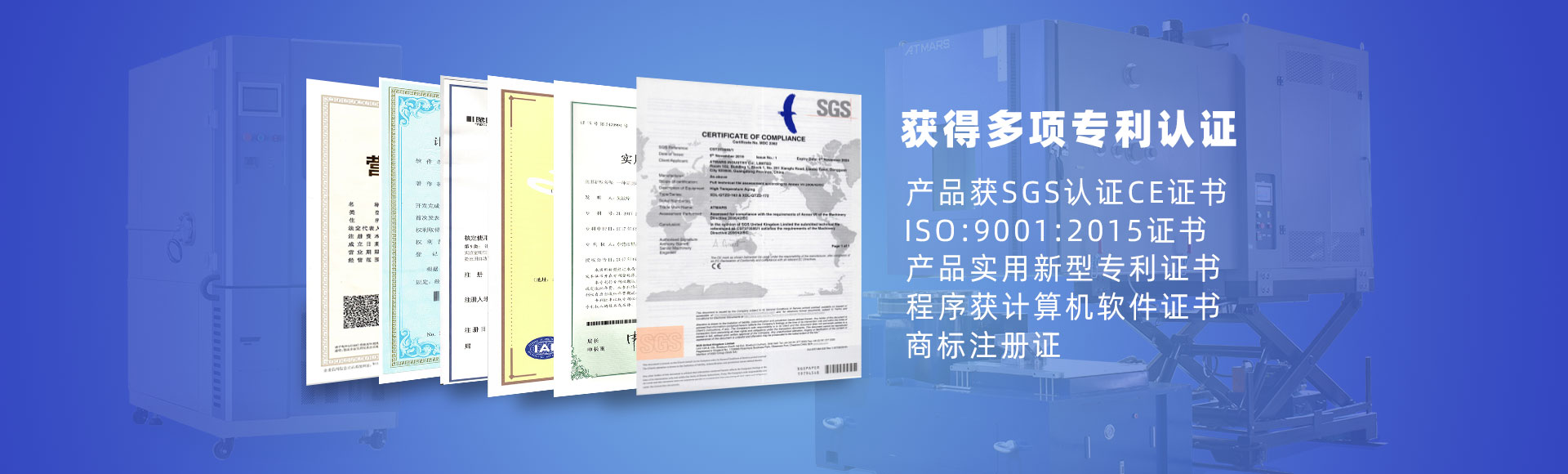 冷熱擊試驗箱產品