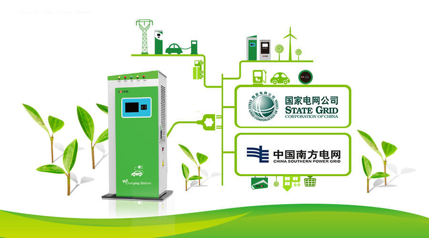 兩大電網投資計劃出爐 充電樁建設迎來爆發(fā)式增長(圖5)