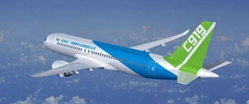 噴氣式民用飛機C919-星拓行業(yè)資訊.jpg